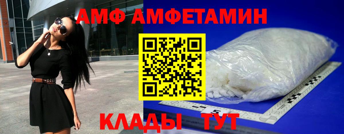 Amphetamine 98% Пушкино