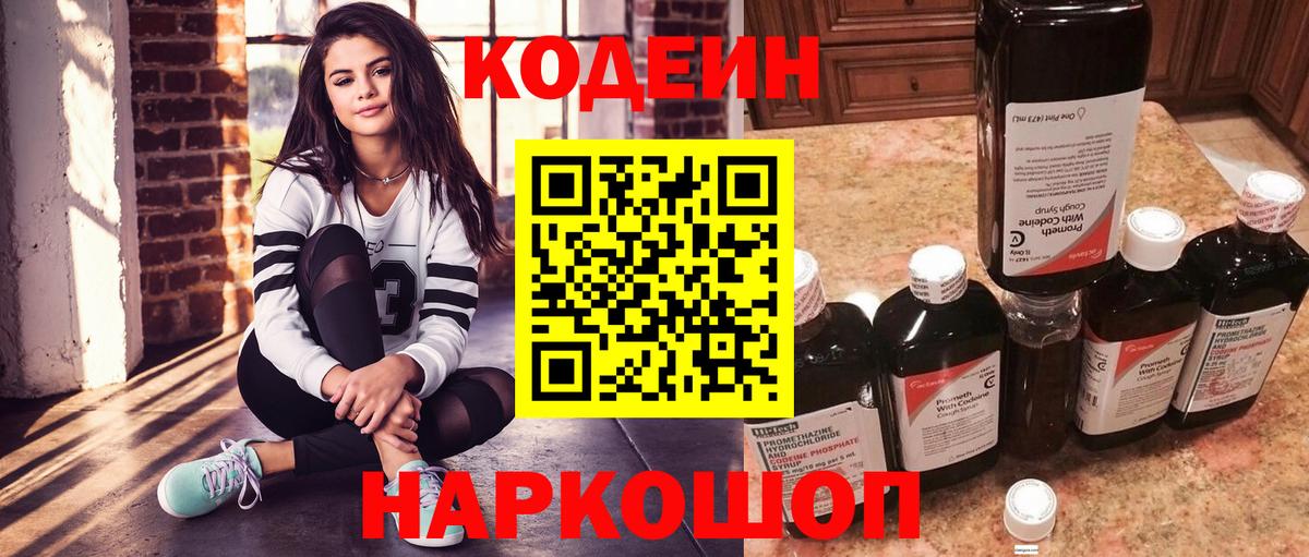 Мефедрон   ГАШ  Cocaine  Пушкино  Героин  NBOMe  Вход с VPN  Каннабис  ТГК 