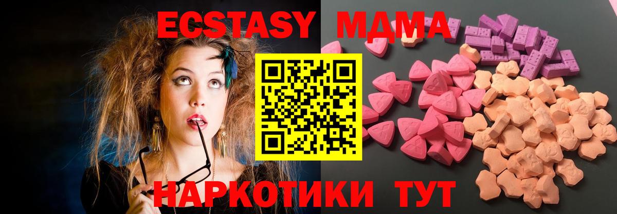 ЭКСТАЗИ VHQ Пушкино