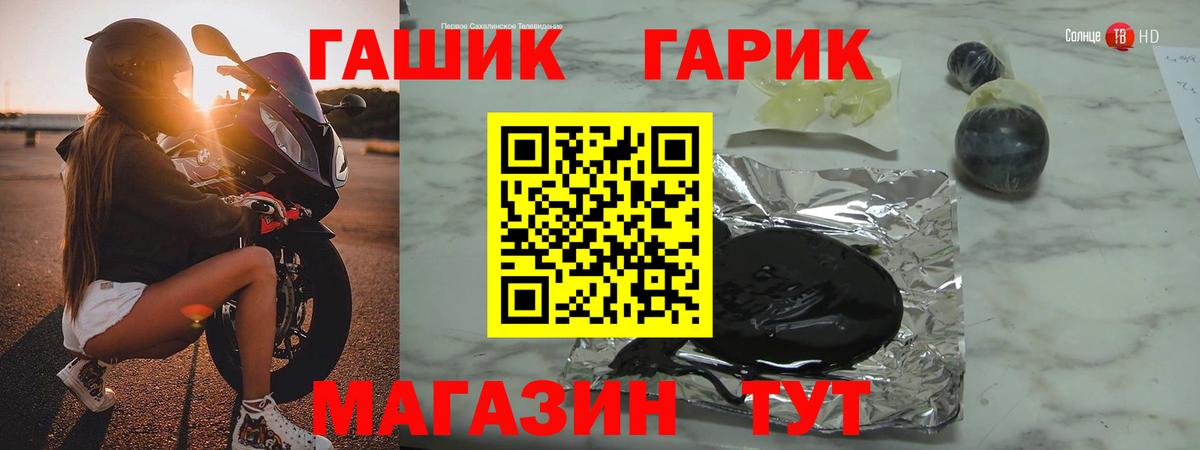 ГАШИШ ice o lator Пушкино