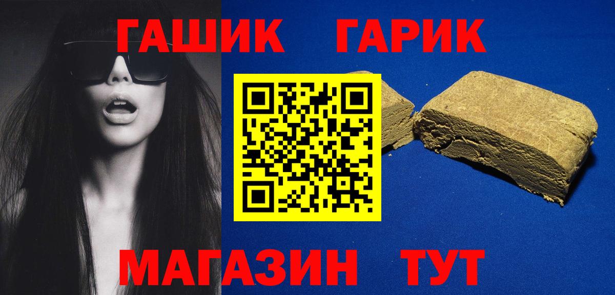 Гашиш гарик  ГАШИШ AMNESIA HAZE  Пушкино  Вход с VPN 