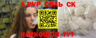 прущие грибы Будённовск