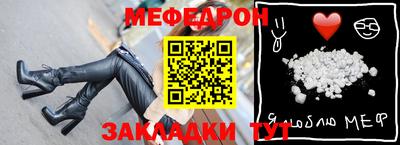 ГАЛЛЮЦИНОГЕННЫЕ ГРИБЫ Бугуруслан