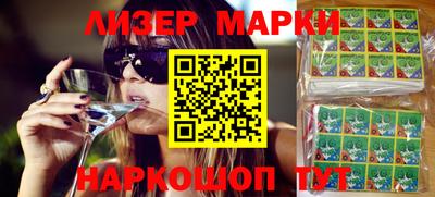 наркотики Бузулук