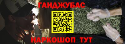 ГАЛЛЮЦИНОГЕННЫЕ ГРИБЫ Бугуруслан