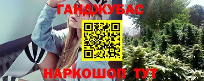 ГАЛЛЮЦИНОГЕННЫЕ ГРИБЫ Бугуруслан