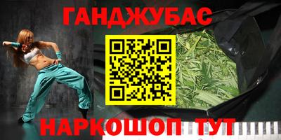 ГАЛЛЮЦИНОГЕННЫЕ ГРИБЫ Бугуруслан
