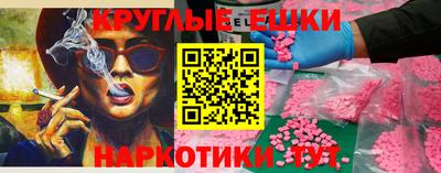 ГАЛЛЮЦИНОГЕННЫЕ ГРИБЫ Бугуруслан