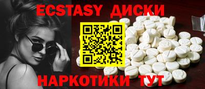 ГАЛЛЮЦИНОГЕННЫЕ ГРИБЫ Бугуруслан