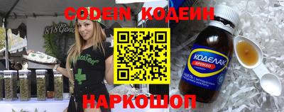 наркотики Бузулук