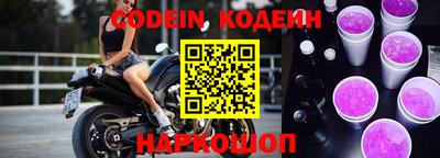 прущие грибы Будённовск