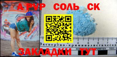 наркотики Бузулук