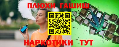 прущие грибы Будённовск