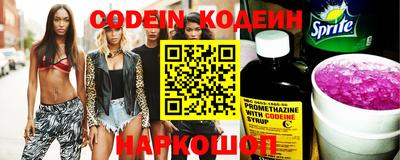 прущие грибы Будённовск