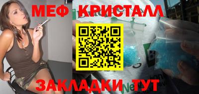ГАЛЛЮЦИНОГЕННЫЕ ГРИБЫ Бугуруслан