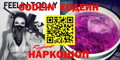 ГАЛЛЮЦИНОГЕННЫЕ ГРИБЫ Бугуруслан