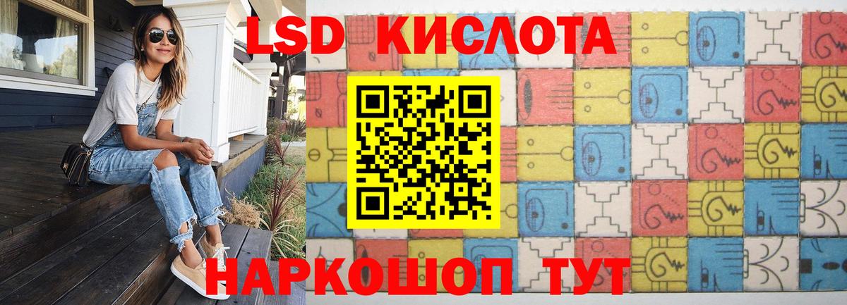 ЛСД экстази ecstasy  Вход с VPN  Пушкино  Лсд 25 экстази ecstasy 