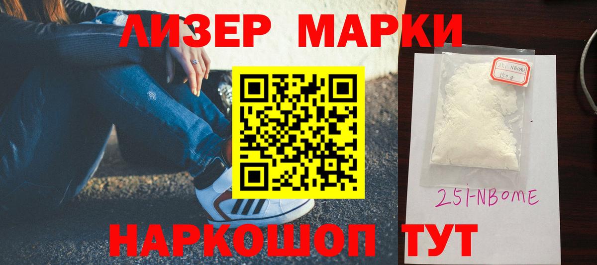 Лсд 25 экстази кислота Пушкино