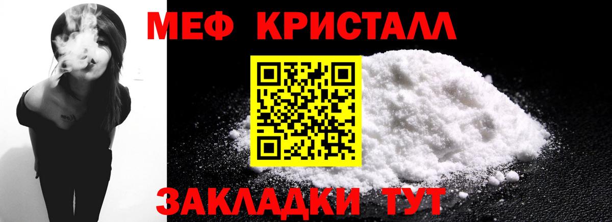 Пушкино  Меф 4 MMC  Меф  Мефедрон VHQ  Вход с VPN  МЕФ 
