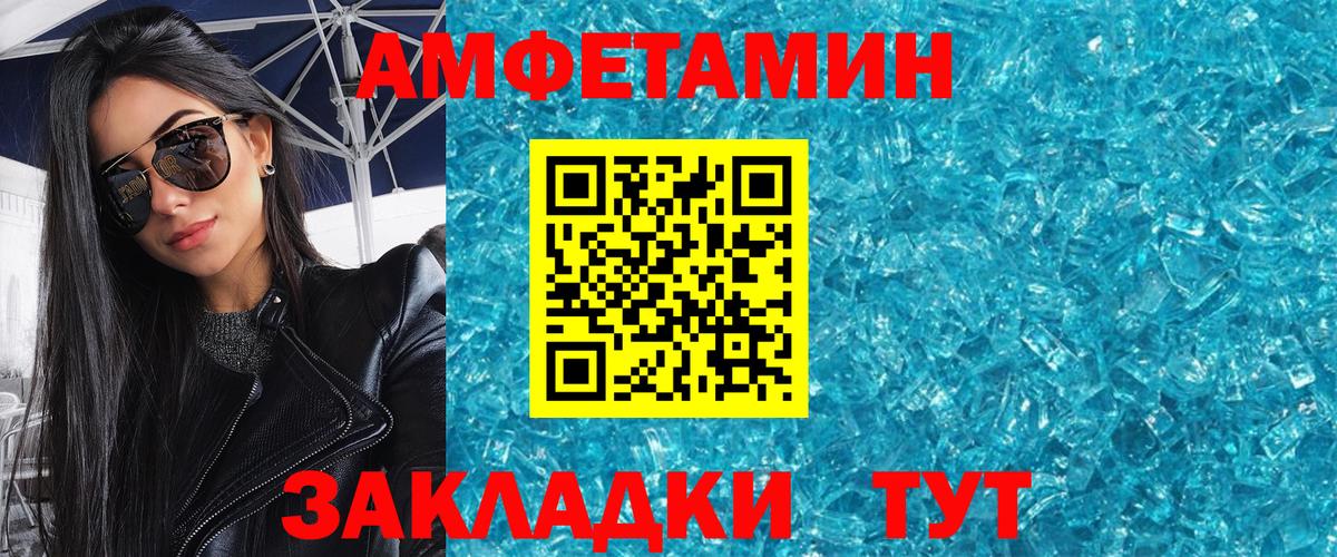 Пушкино  Метамфетамин винт  Вход с VPN 
