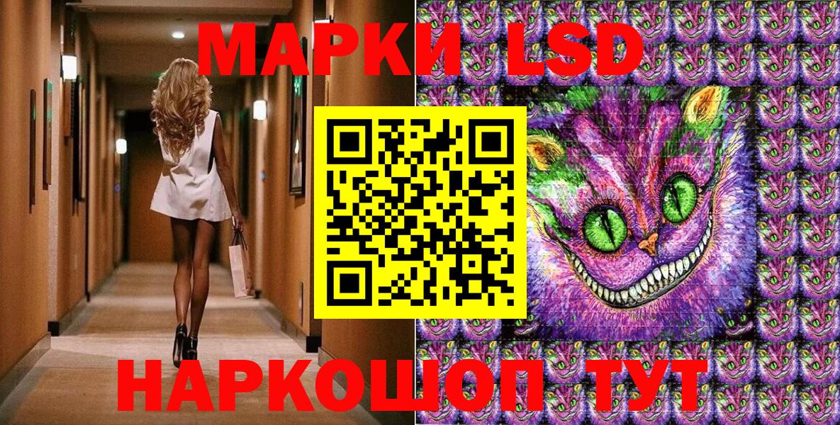 Пушкино  Наркотические марки 1500мкг  Наркотические марки 1500мкг  Вход с VPN 