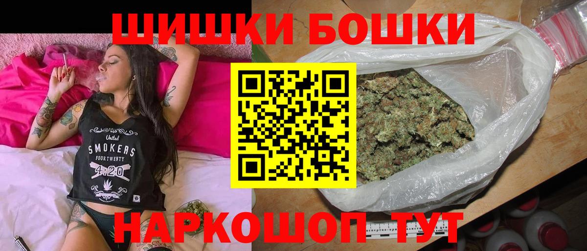 Марихуана индика  Марихуана Ganja  Вход с VPN  Бошки марихуана сатива  Пушкино 